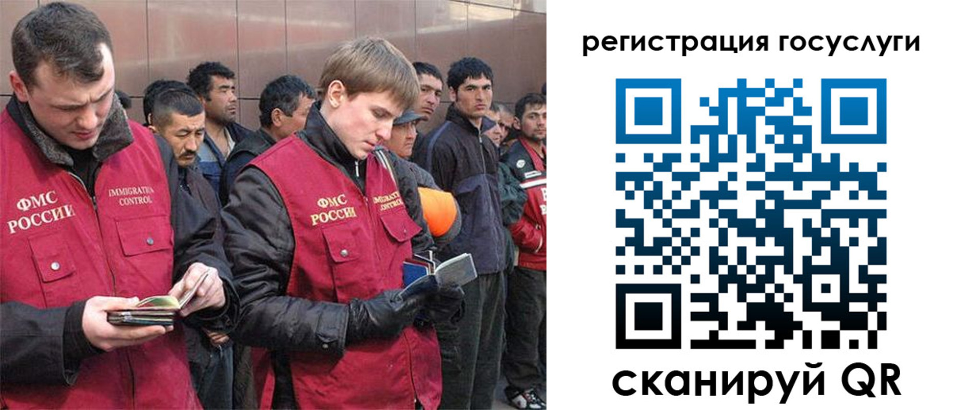 прописка от собственника в Салавате