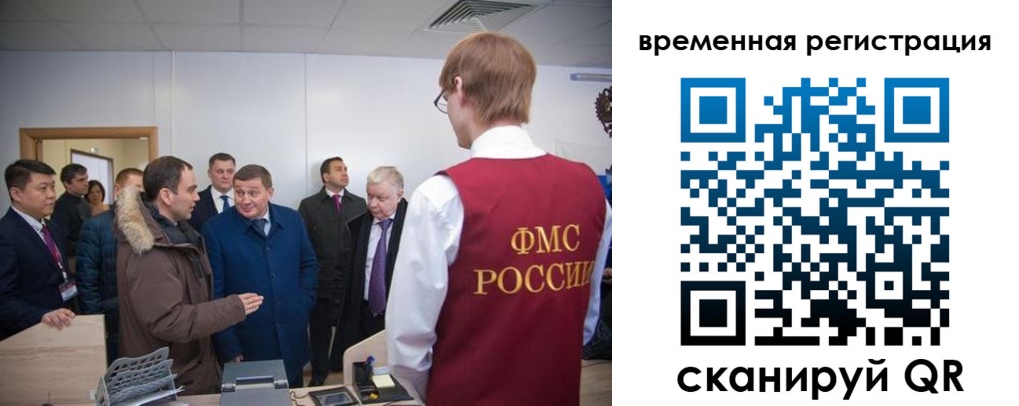 прописка от собственника в Салавате