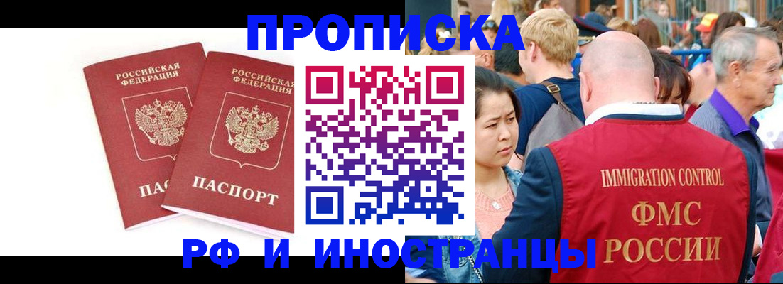 найти адрес прописки в Салавате